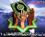Al quran1 2